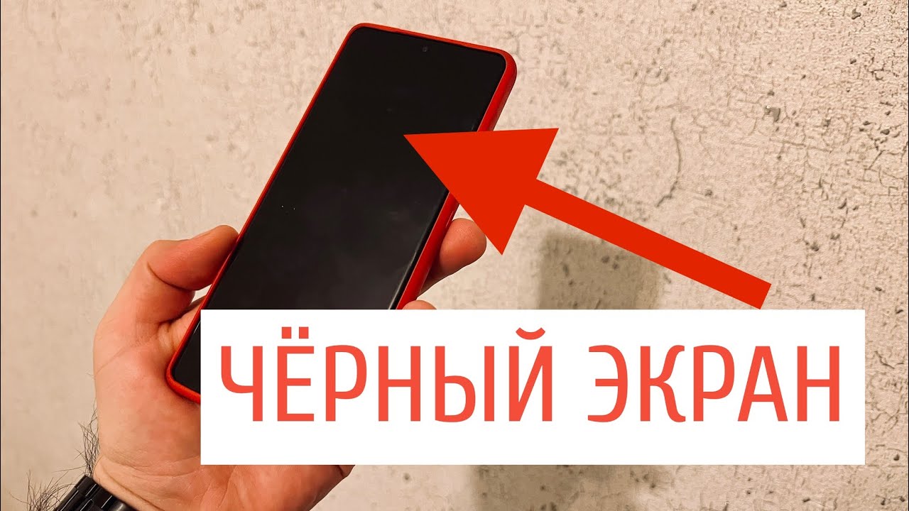 Первая помощь по ремонту телефонов